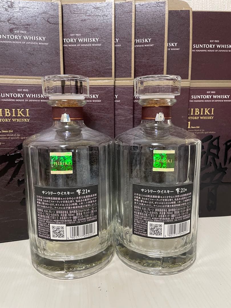 Hibiki 21年 700ml 空瓶2本空箱6枚セット