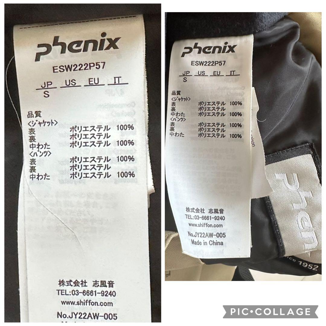 Pheonix スキーウェア ジャケットパンツサイズS 美品値下げ即買いNG