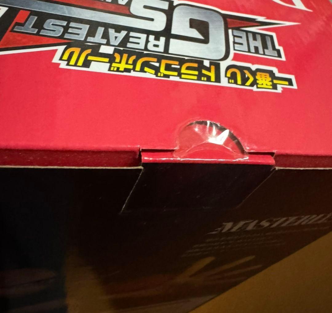 超サイヤ人4 ゴジータ & 悟空 フィギュア２個セット