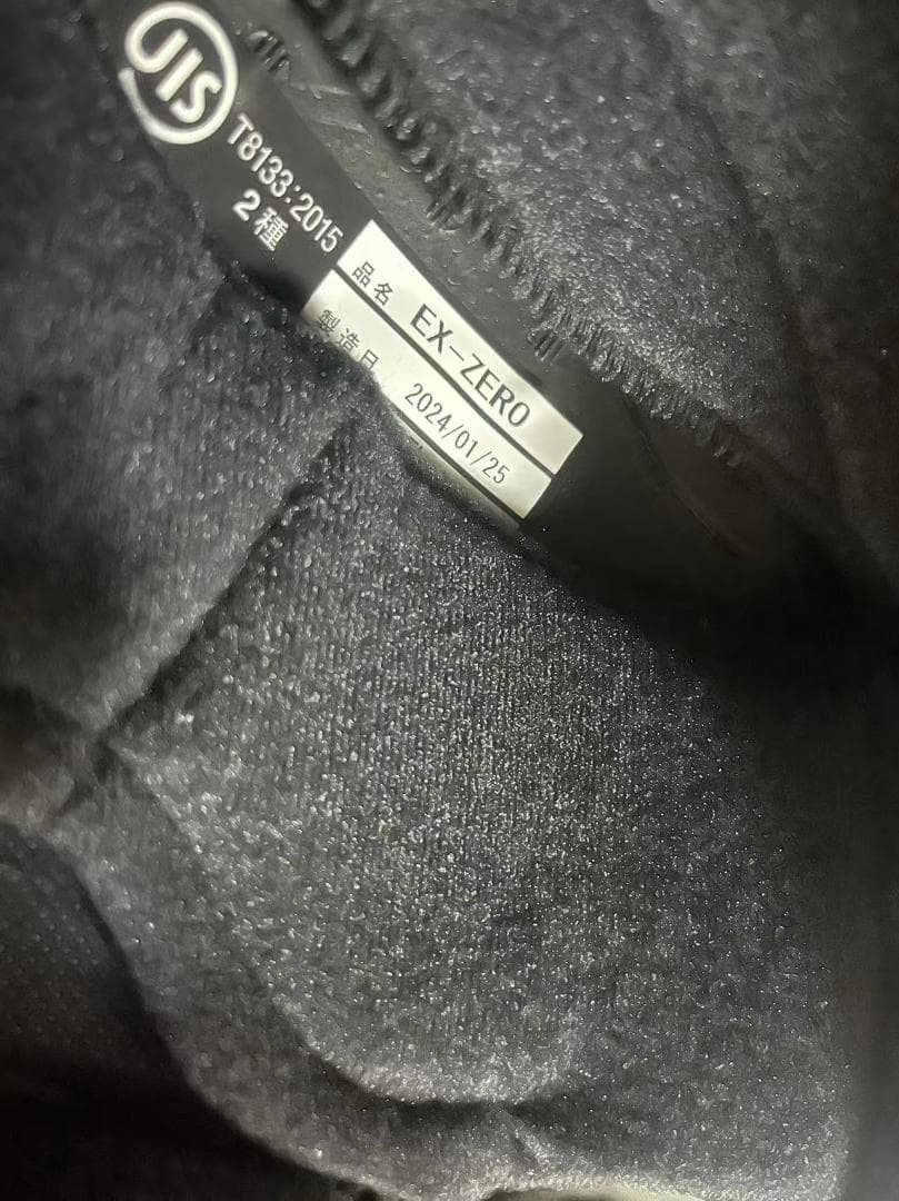 SHOEI EX-ZERO ヘルメット ブラック