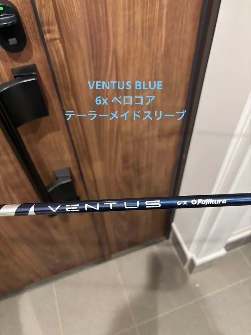Fujikura VENTUS 6X シャフト