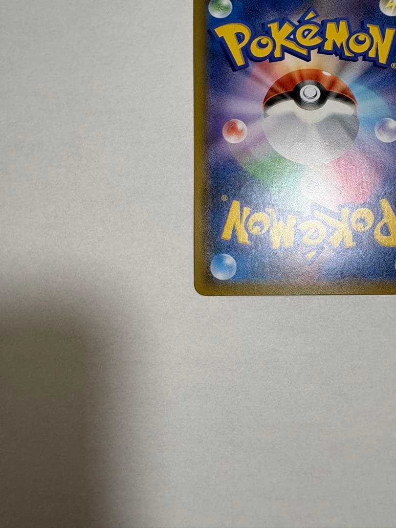 レシラム＆ゼクロム GX SR