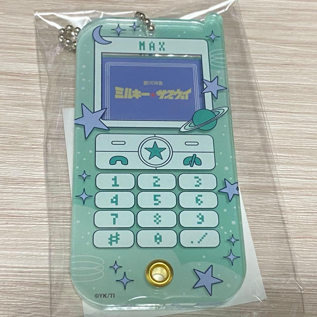 【未開封】銀河特急 ミルキー☆サブウェイ マックス カート 4点セット