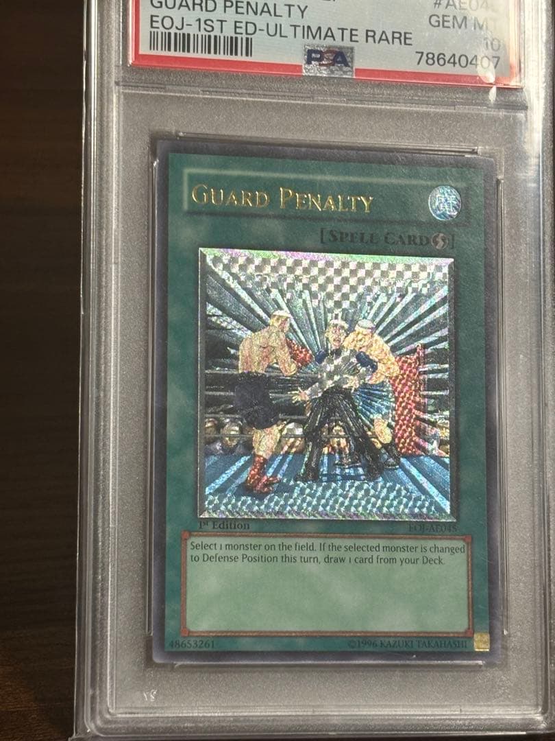 【PSA10】ガードペナルティ レリーフ 旧アジア 【最安値】