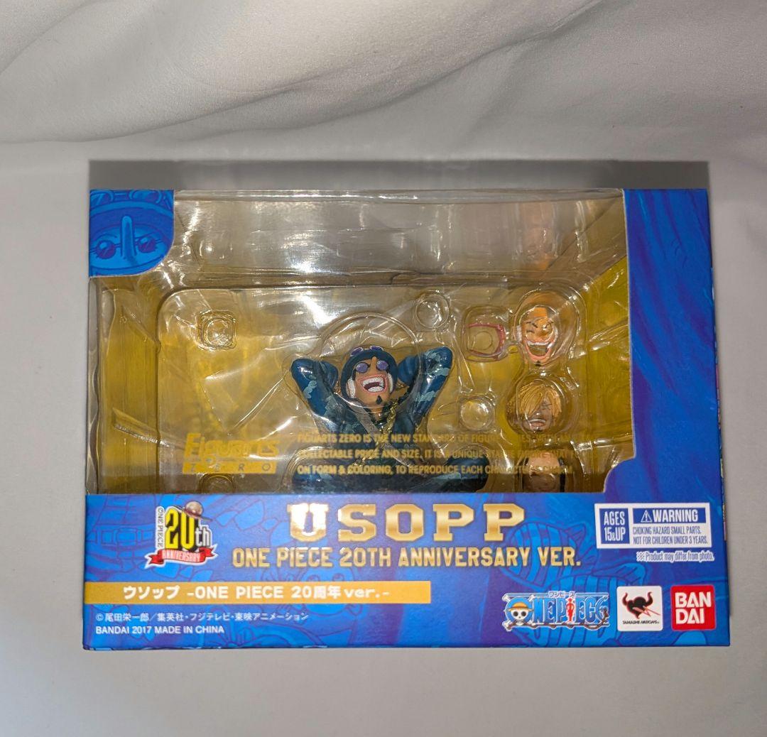 大特価　今だけ　フィギュアアーツ　9体セット　ワンピース　20周年