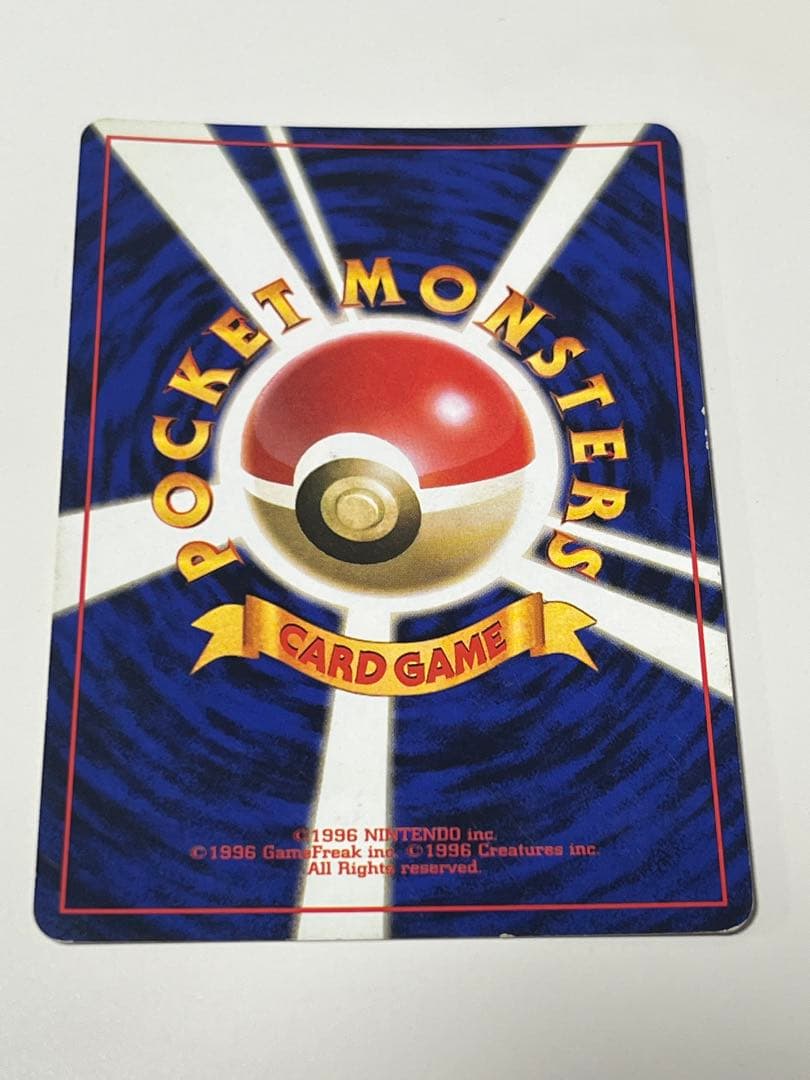 サンダー ★ 第1弾拡張パック