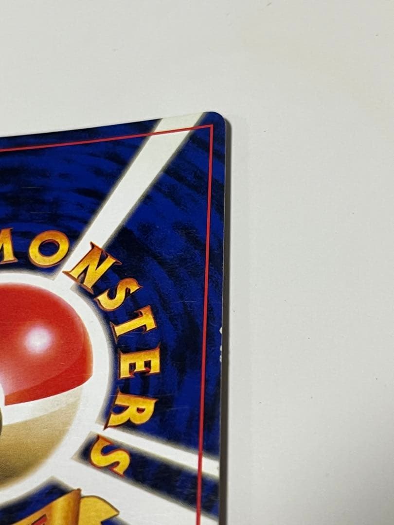 サンダー ★ 第1弾拡張パック