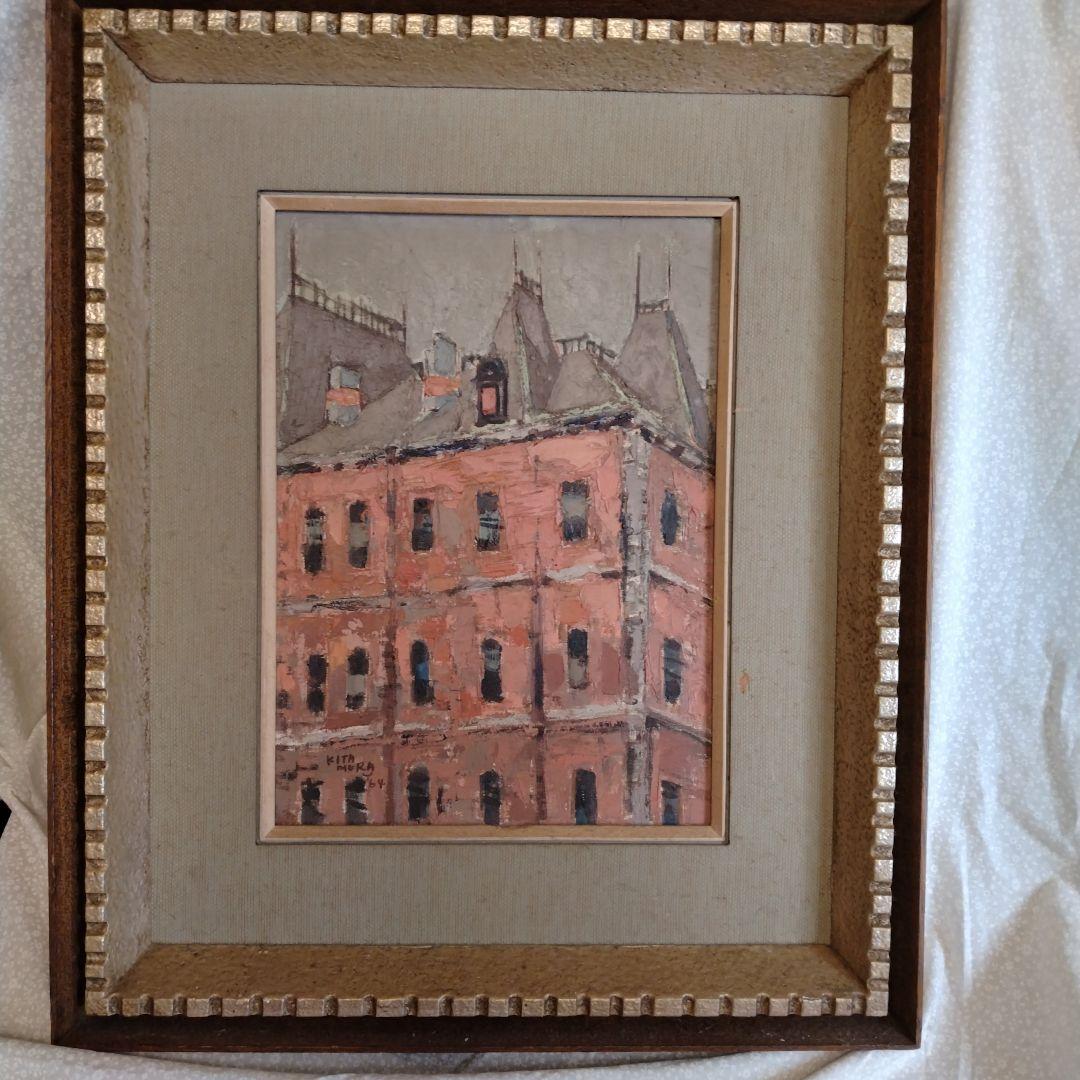 油絵と額。北村　巌作？サインあり。裏に記名も。