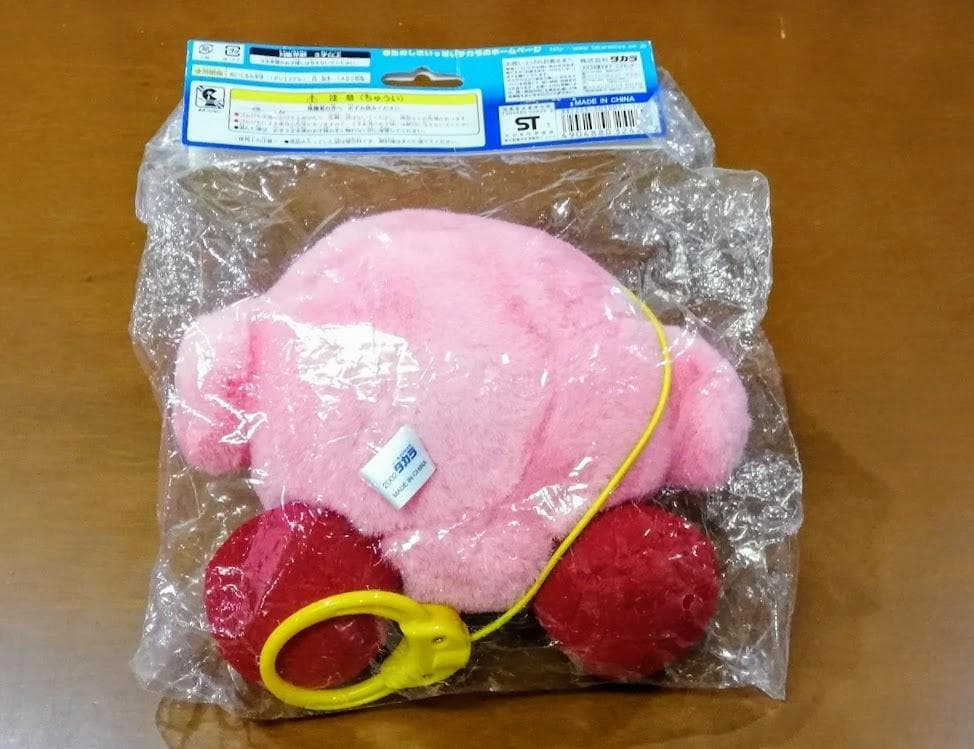 2002年 超稀少！ ぽよよんカービィ ぬいぐるみ 未開封 星のカービィ　タカラ