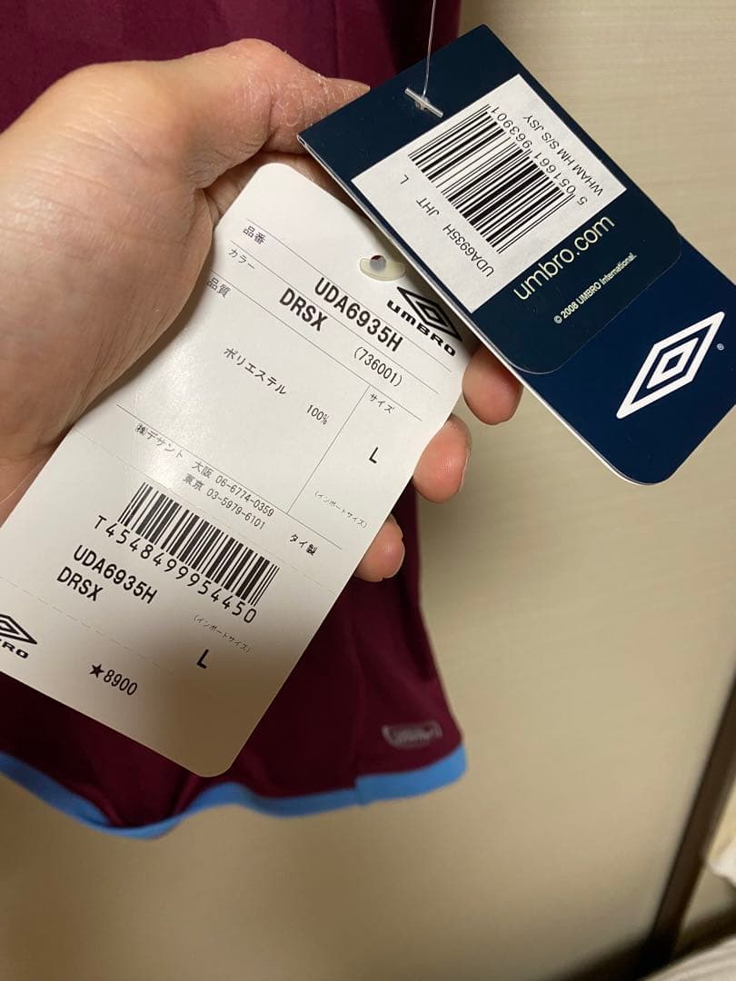 ウエストハム 09/10 ユニフォーム ホーム 半袖　プレミア　サッカー　レア