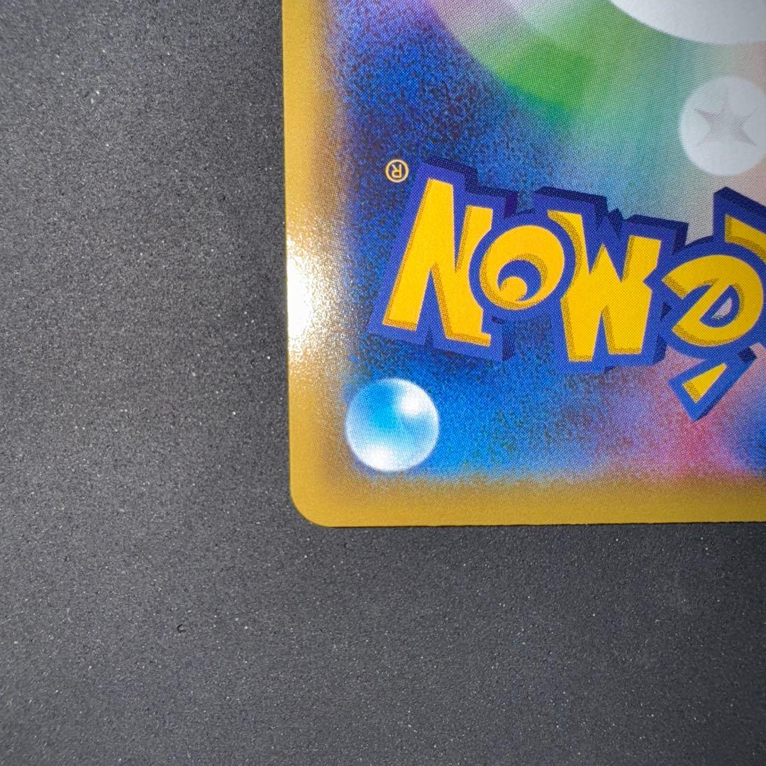 かんこうきゃく SR ワン太郎