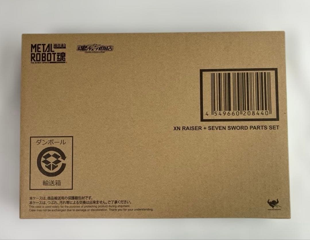 ROBOT魂 〈SIDE MS〉 ザンライザー+セブンソードパーツセット