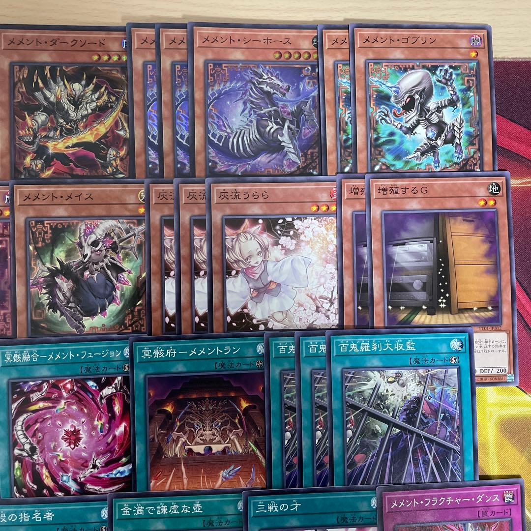 優勝構築 メメントデッキ エンウィッチ テクトリカ ボーンパーティー