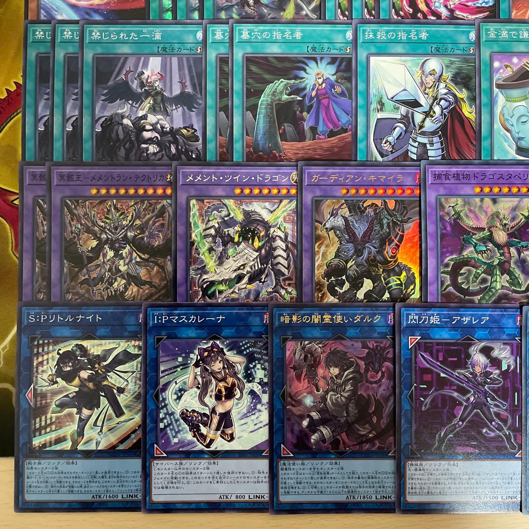 優勝構築 メメントデッキ エンウィッチ テクトリカ ボーンパーティー