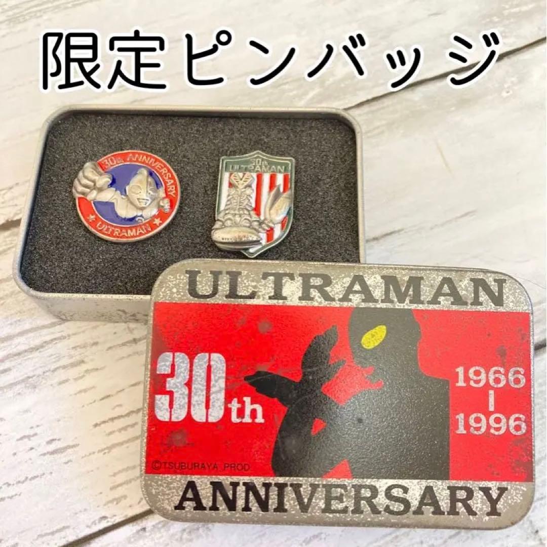 ウルトラマン　限定品　30周年　ピンバッジ