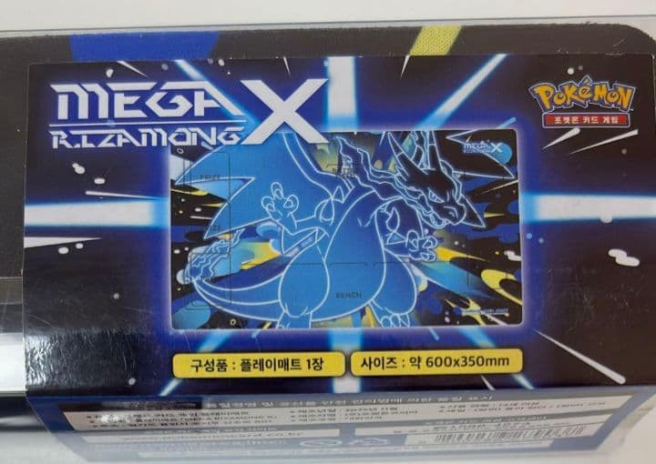 オ*ー様 韓国限定！　メガリザードンX プレイマットセット　ポケモンカードメガド