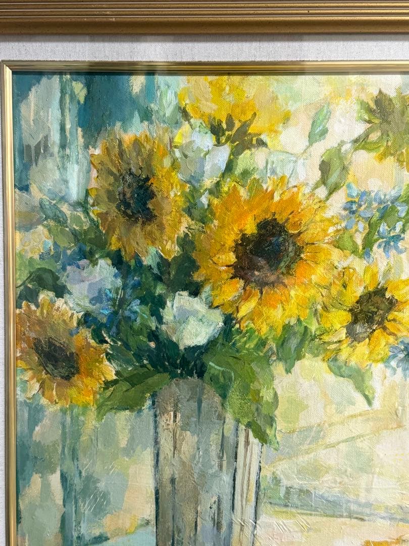 平野能子作　油彩絵　ひまわりのティータイム　額装　示現会作品　F15号　送料込み