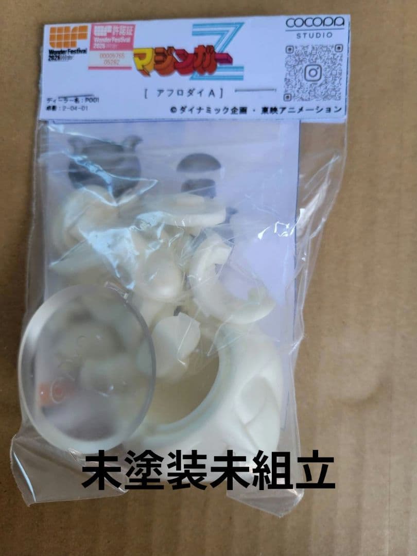 マジンガーＺ アフロダイA ココパスタジオ ワンフェス