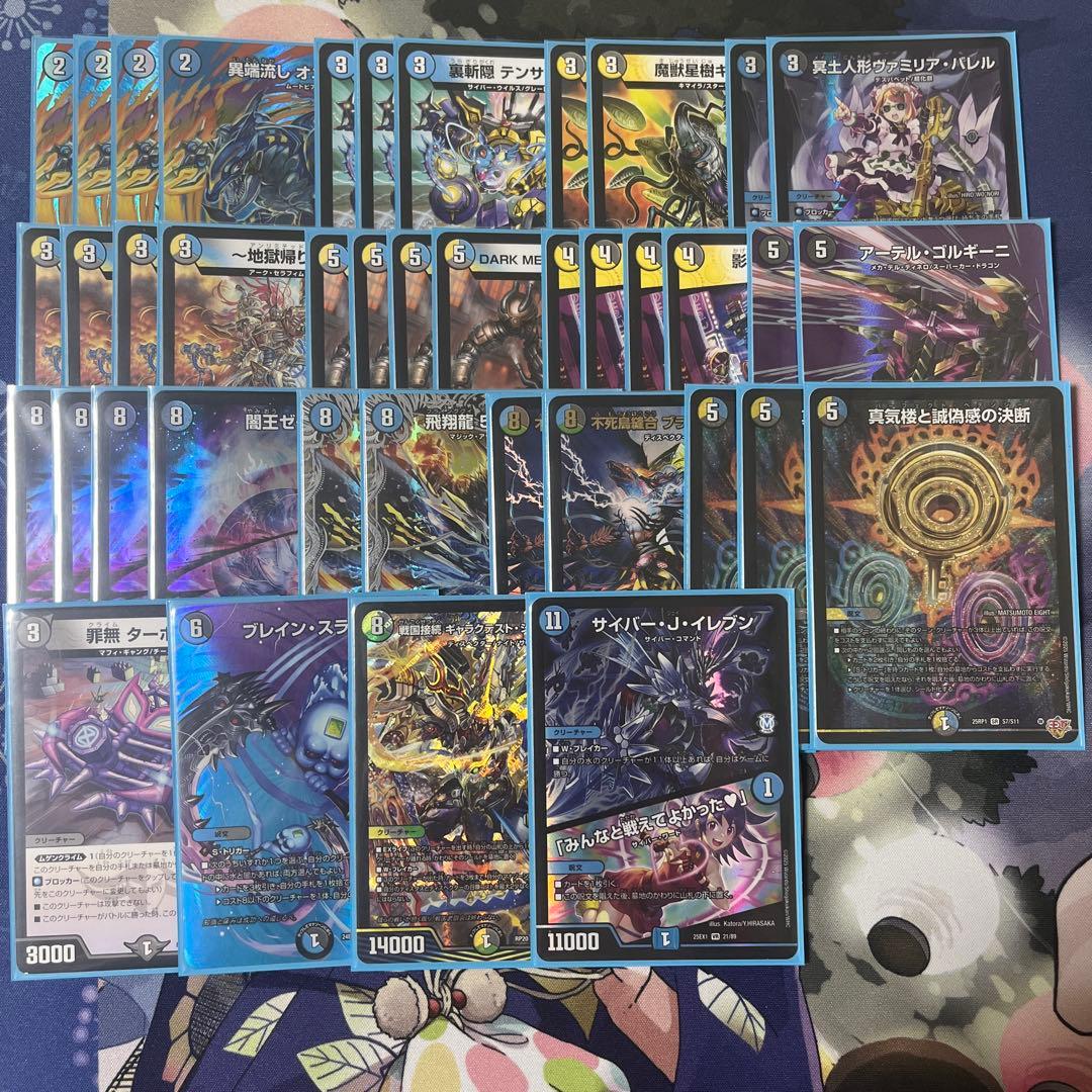 ドロマーゼーロ