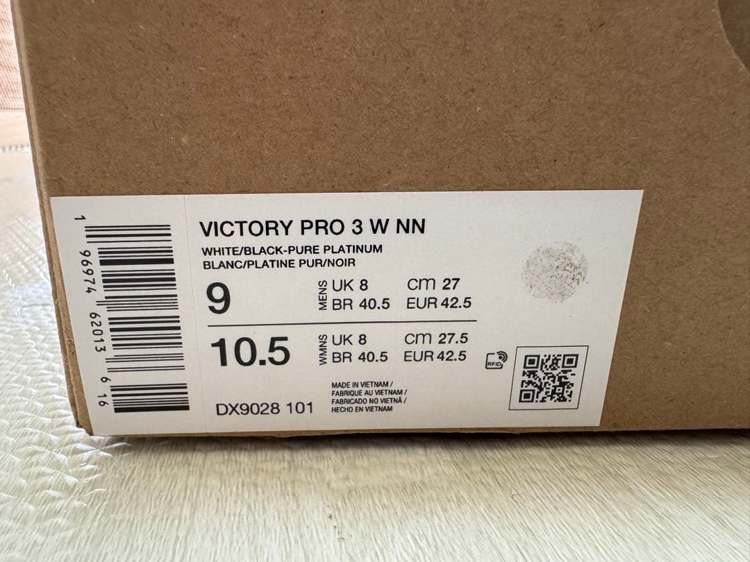 【新品】NIKE GOLF VICTORY PRO 3 W NN 27cm