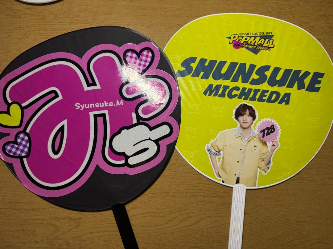 【91点‼️】なにわ男子 まとめ売り 道枝駿佑 グッズ ちびぬい アクスタ