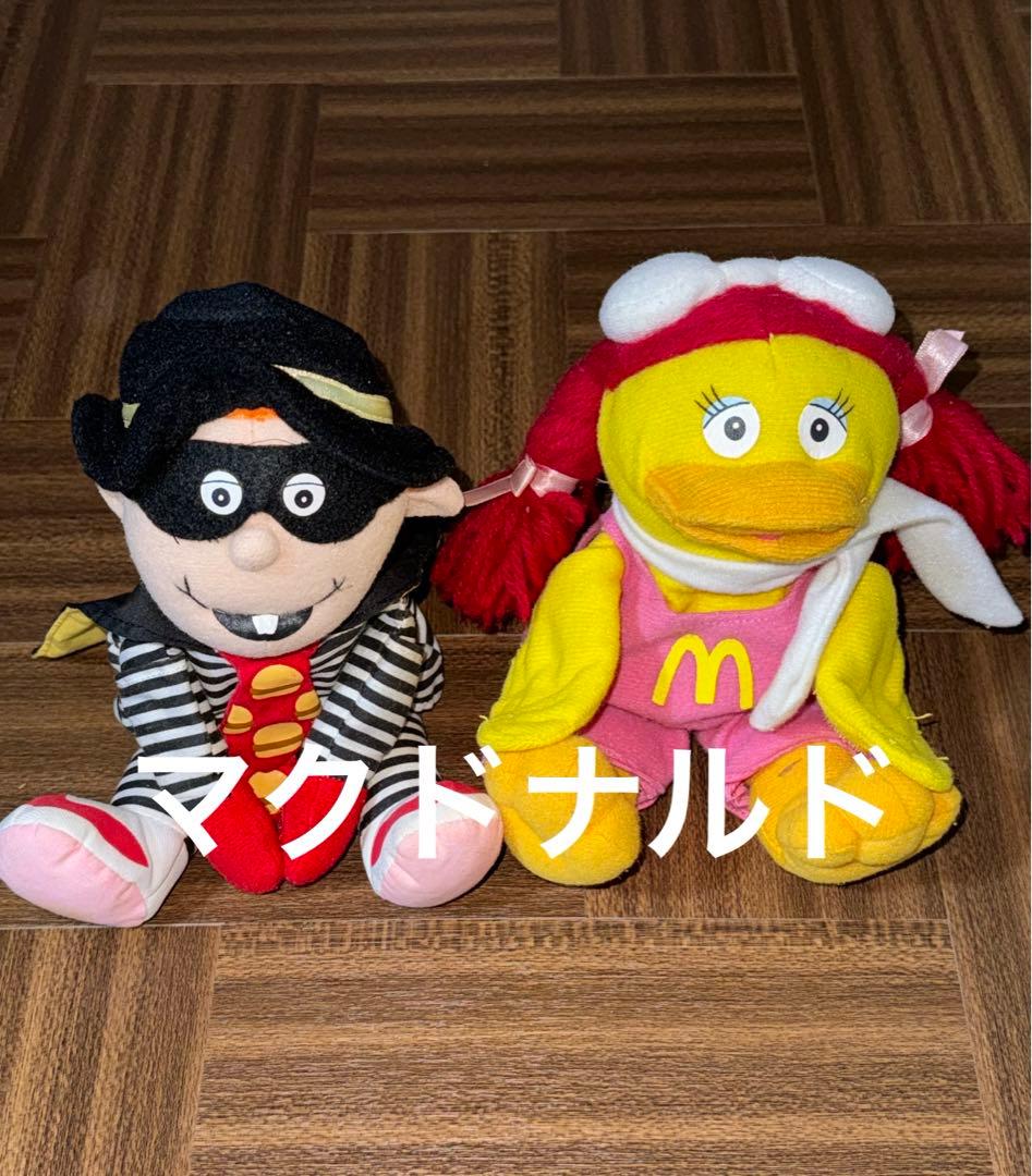 ヴィンテージ ドール オーストラリア マクドナルド ハンバーグラー ぬいぐるみ