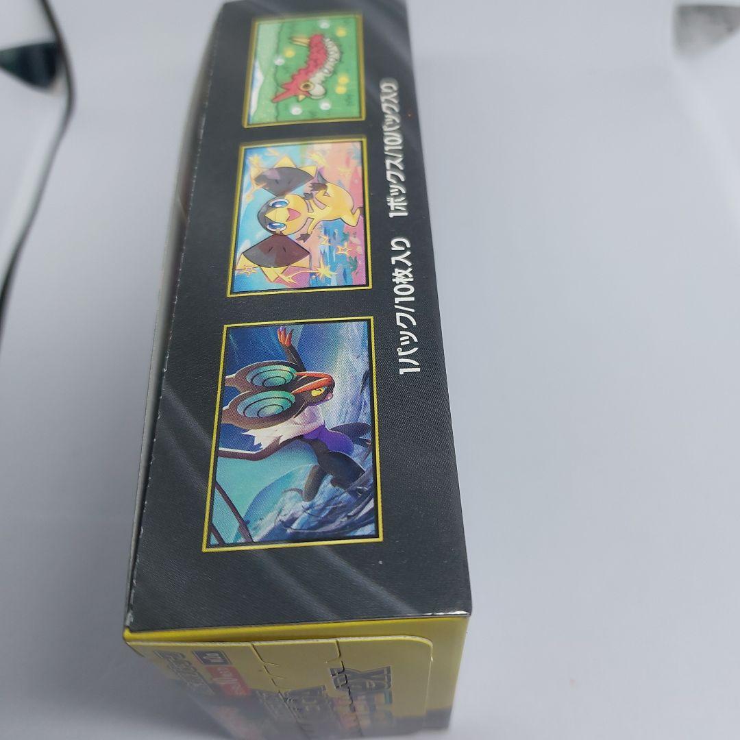 ポケモンカード　ハイクラスパックMEGAドリームex 拡張パックBOX