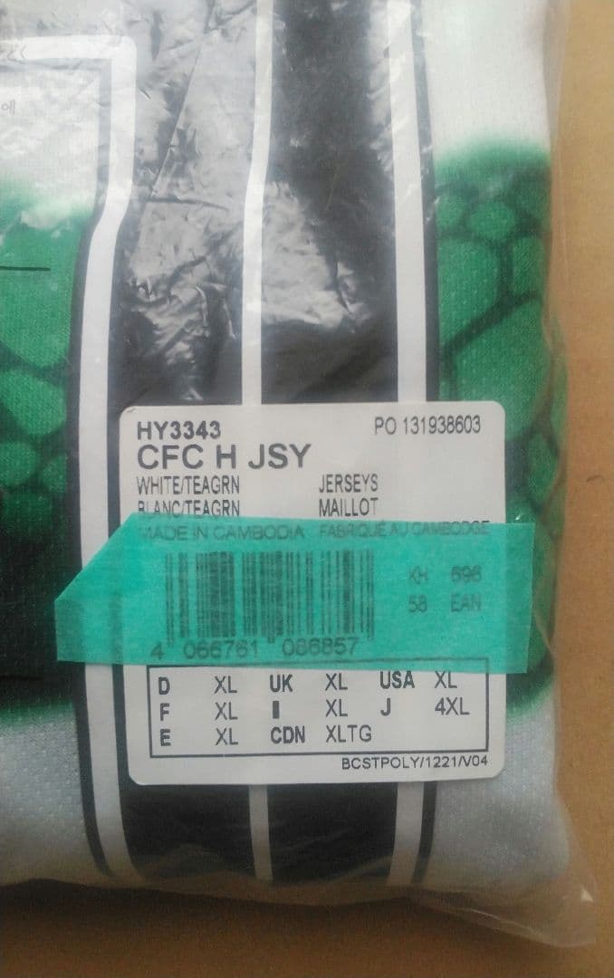 セルティック 旗手怜央 ユニフォーム 23/24 　日本サイズ　4XL