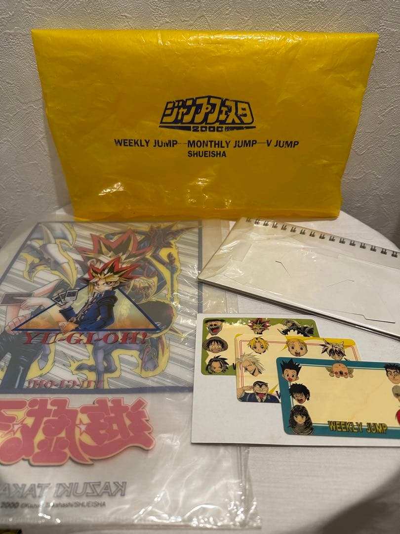【未使用品】遊戯王 ジャンプフェスタ2000 限定 カレンダー クリアファイル