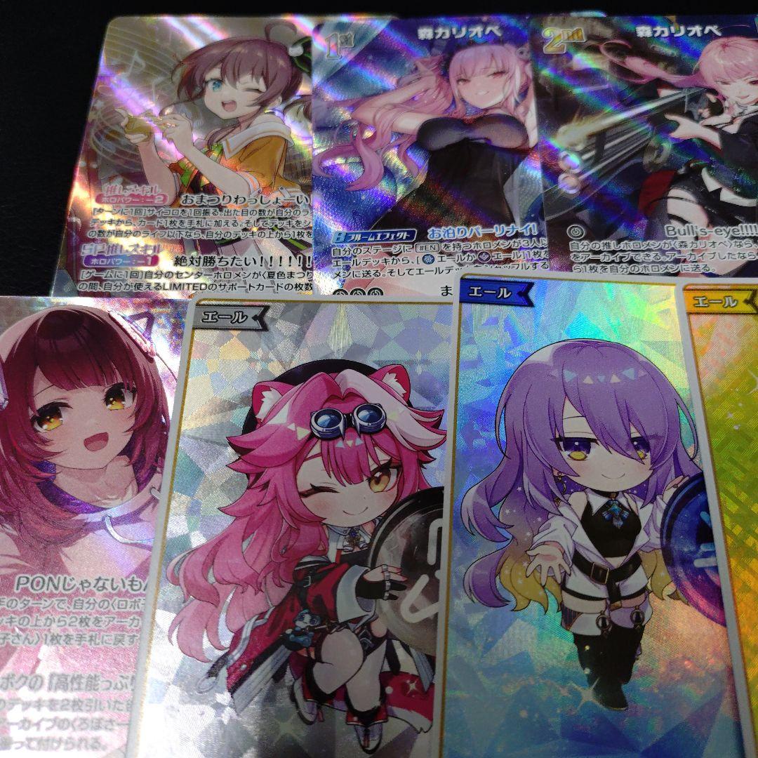 アヤカシヴァーミリオン　まとめ売り