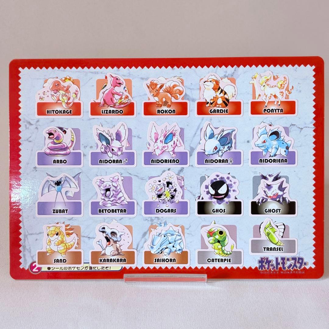 ポケモン ポケットモンスター ジャンボカードダス シールダス