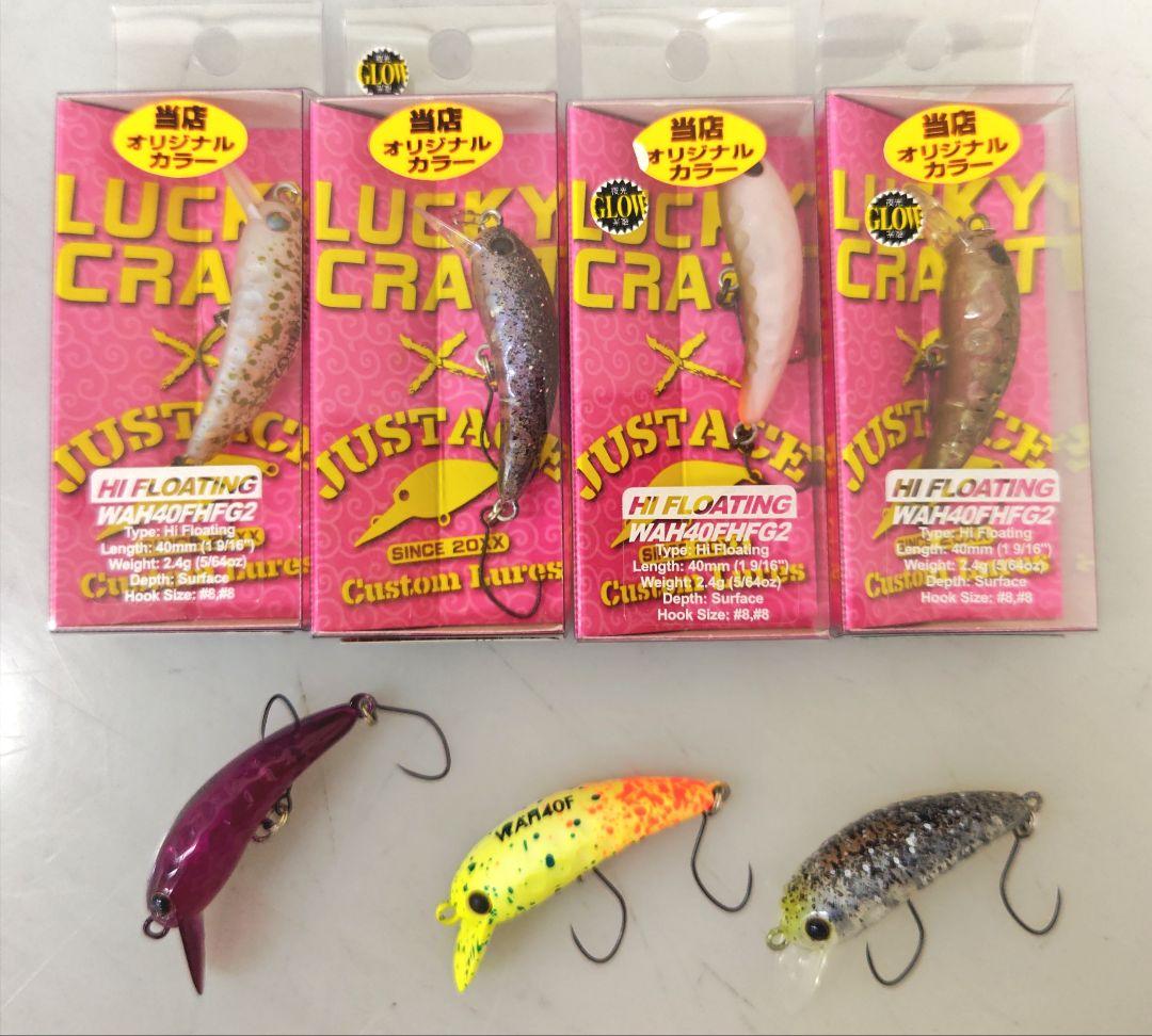 ラッキークラフト ワウ40F オオツカオリカラ 7点セット品