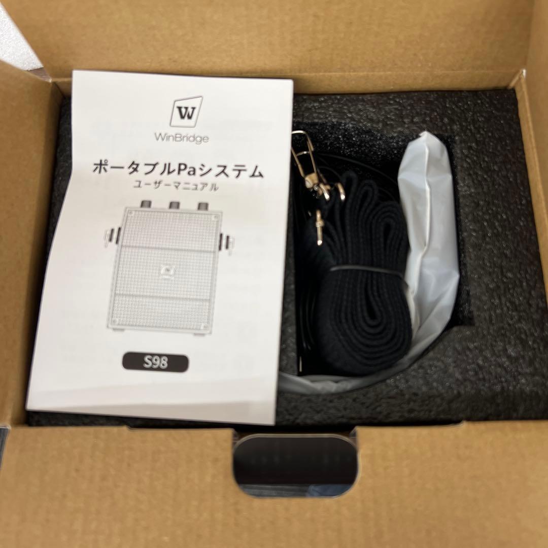 261068 wwinbridge 拡声器 ヘッドセットマイク大音量