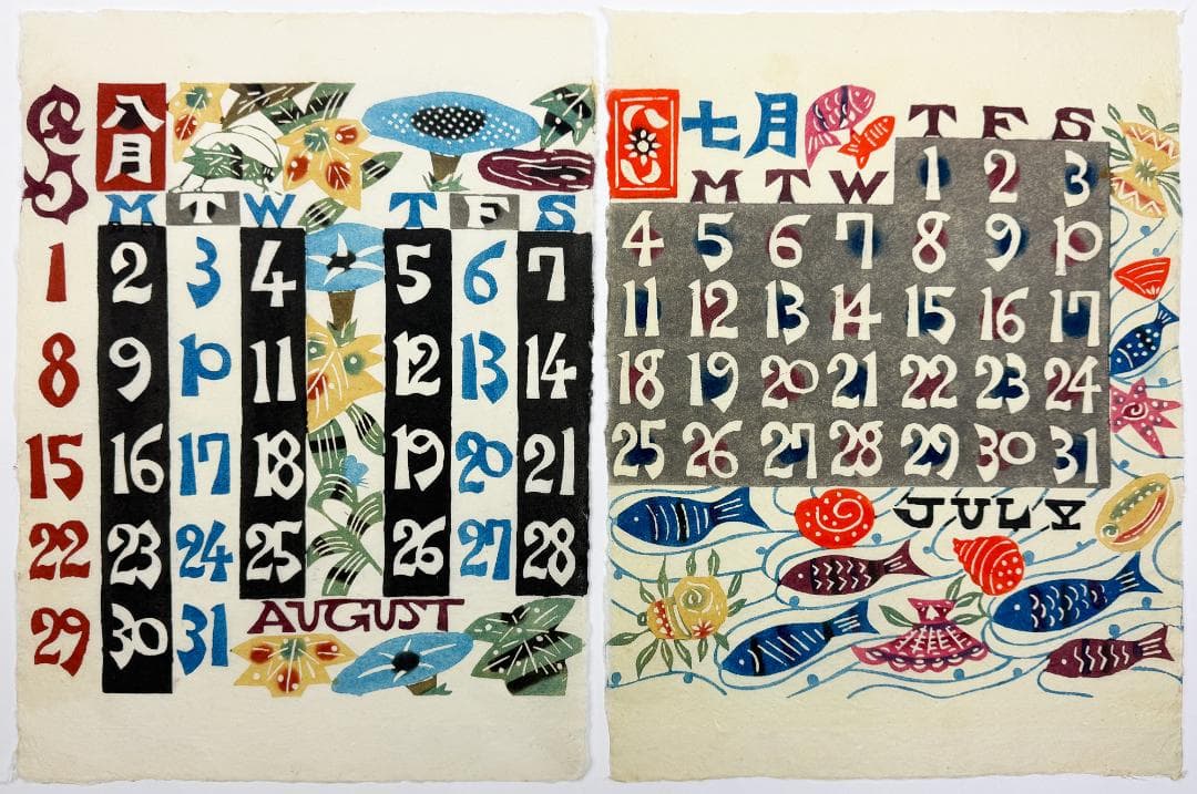 ★芹沢銈介 型染カレンダー 1982年／1月～12月全揃い、タトウ入り