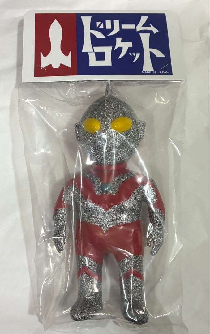 ドリームロケット ウルトラマン シルバーラメ 限定 ソフビ