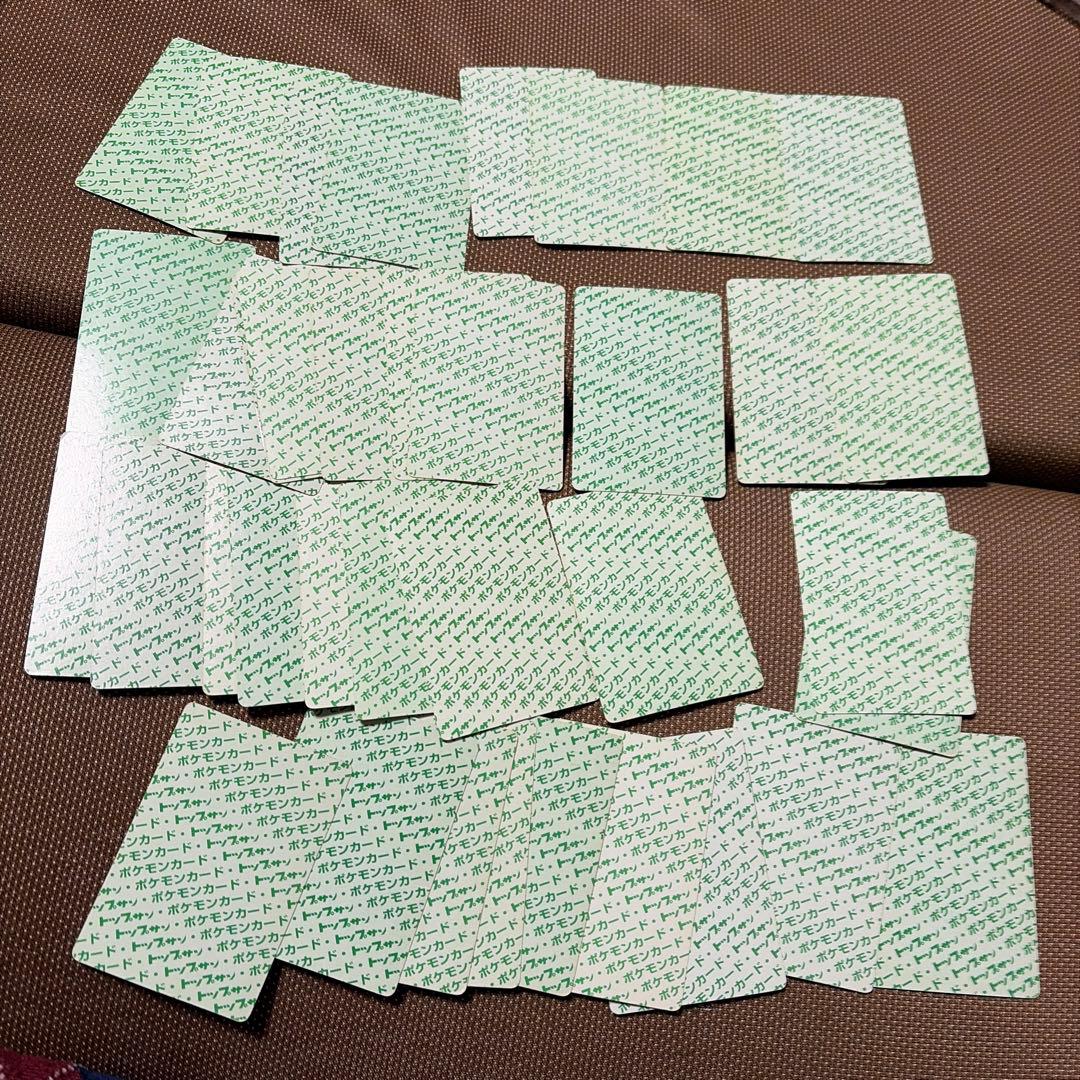 メ*ロ様 ポケモンカード　トップサン　裏緑　まとめ　セット