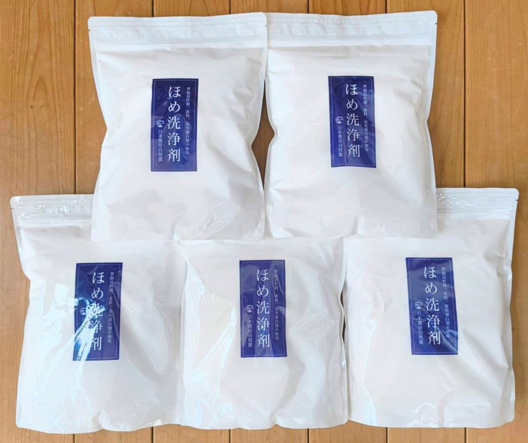 ほめ洗浄剤 1.2kg 5個セット ホメオパシー