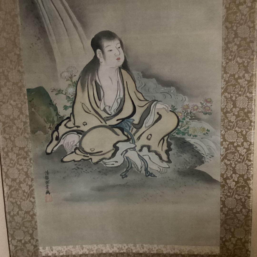 O-25 人物画　双幅　狩野　2本セット