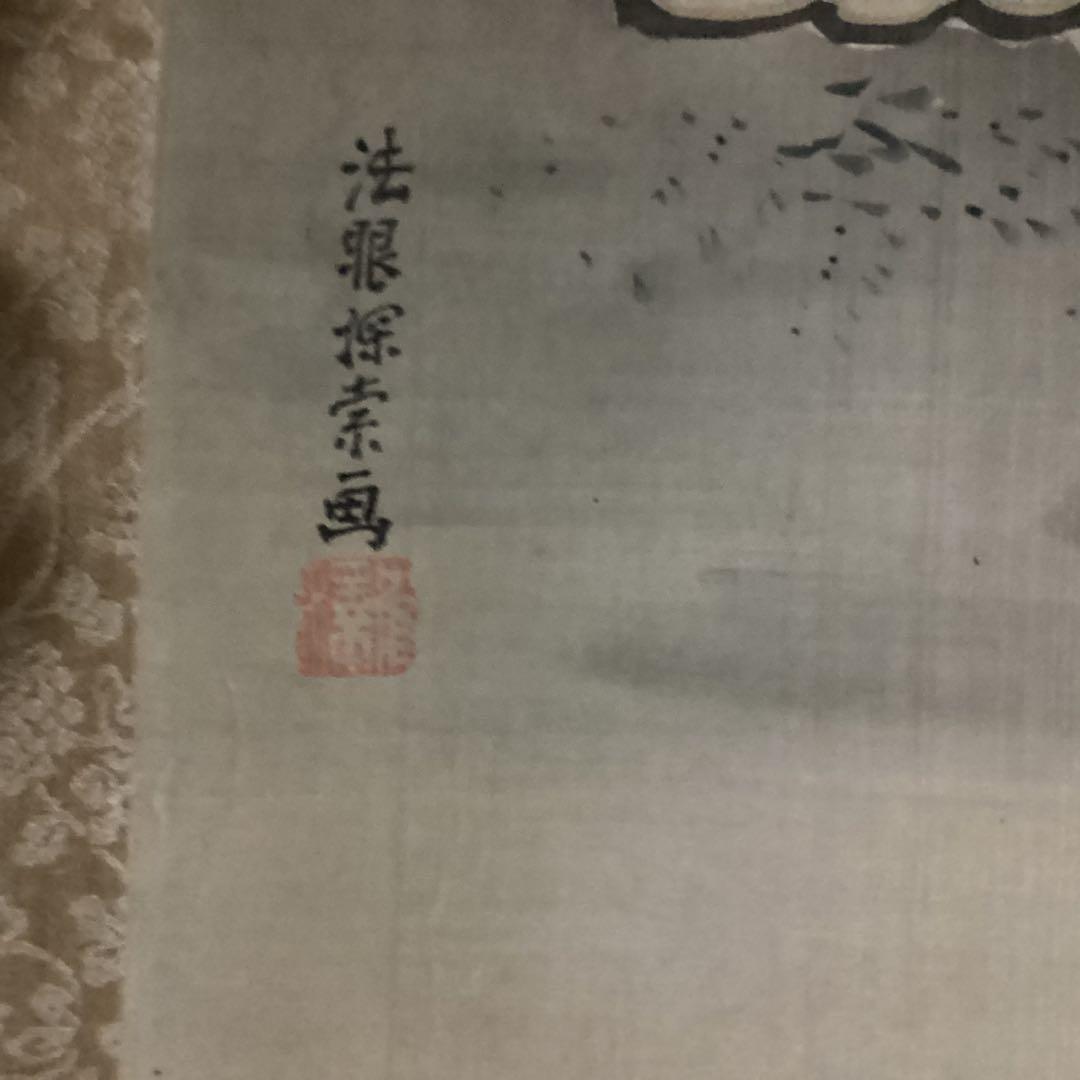 O-25 人物画　双幅　狩野　2本セット