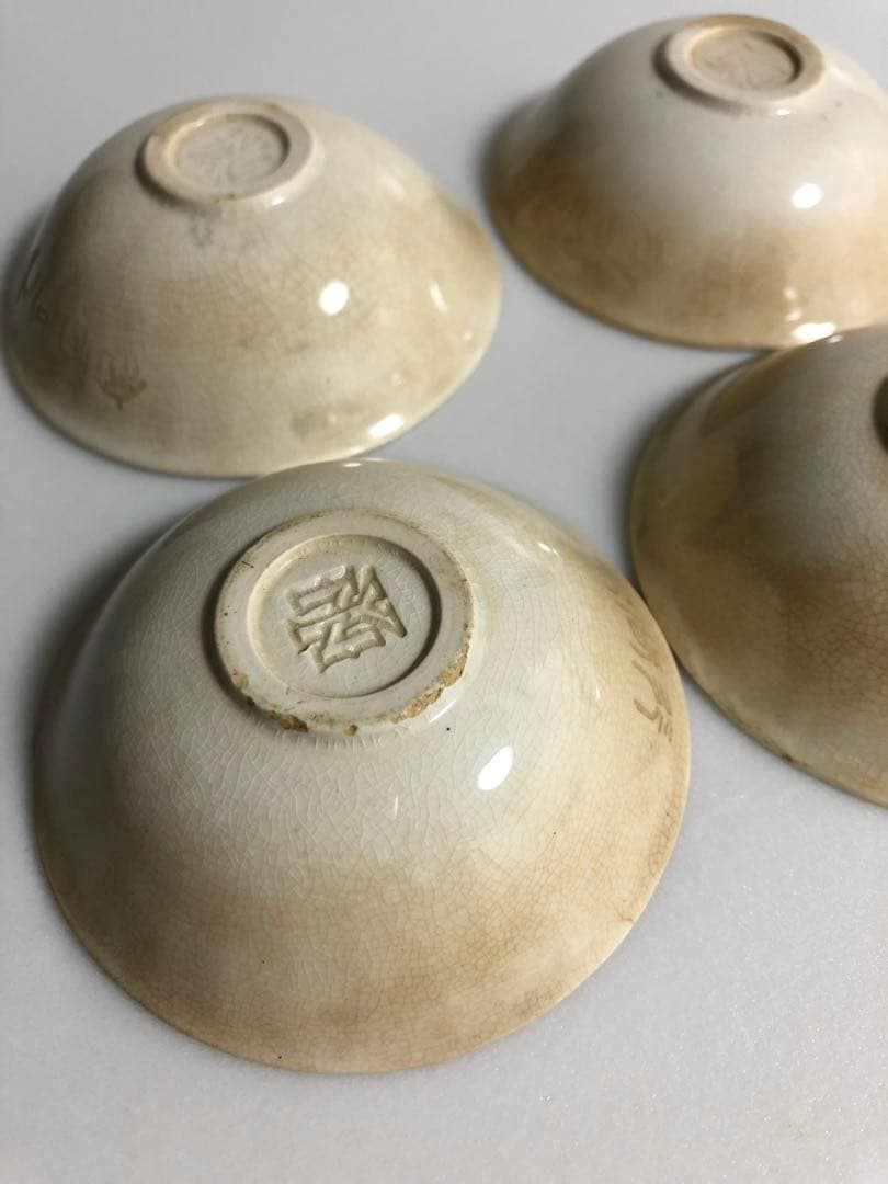 お猪口 ⑲ 4点セット