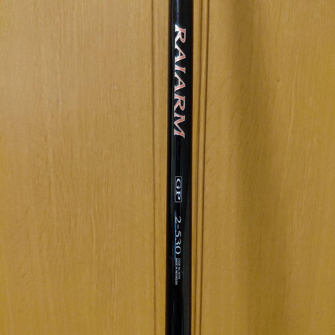 か*ん様 シマノ ライアームGP2-530