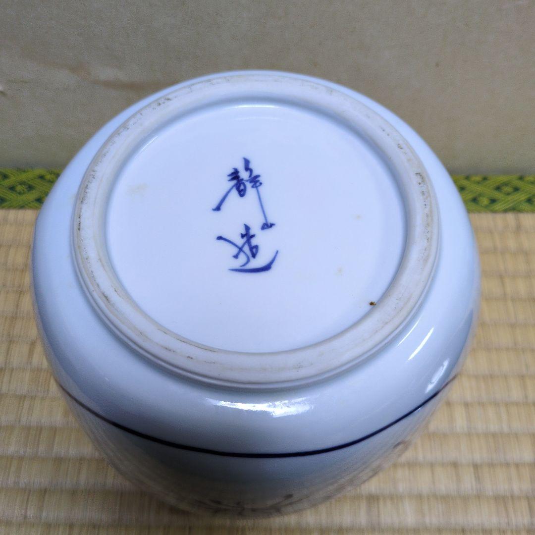 く*ん様 茶道具「染付　菱馬水指」　 平安　富田静山　造