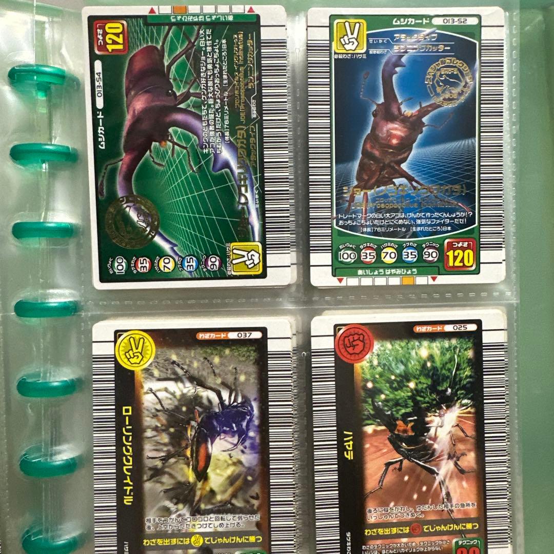 ムシキング　96枚セット