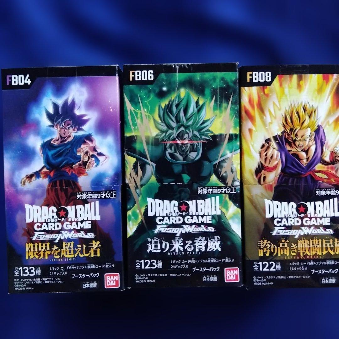 ドラゴンボールカードゲーム フュージョンワールド3BOX