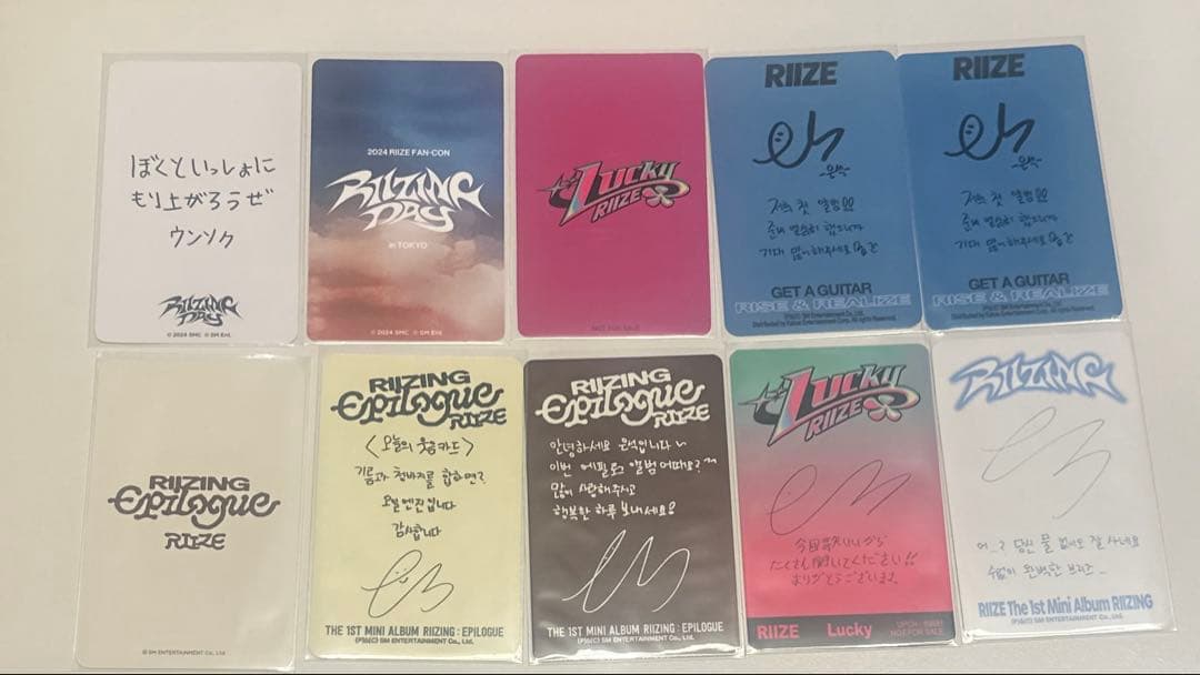 riize ウンソクトレカバラ売り