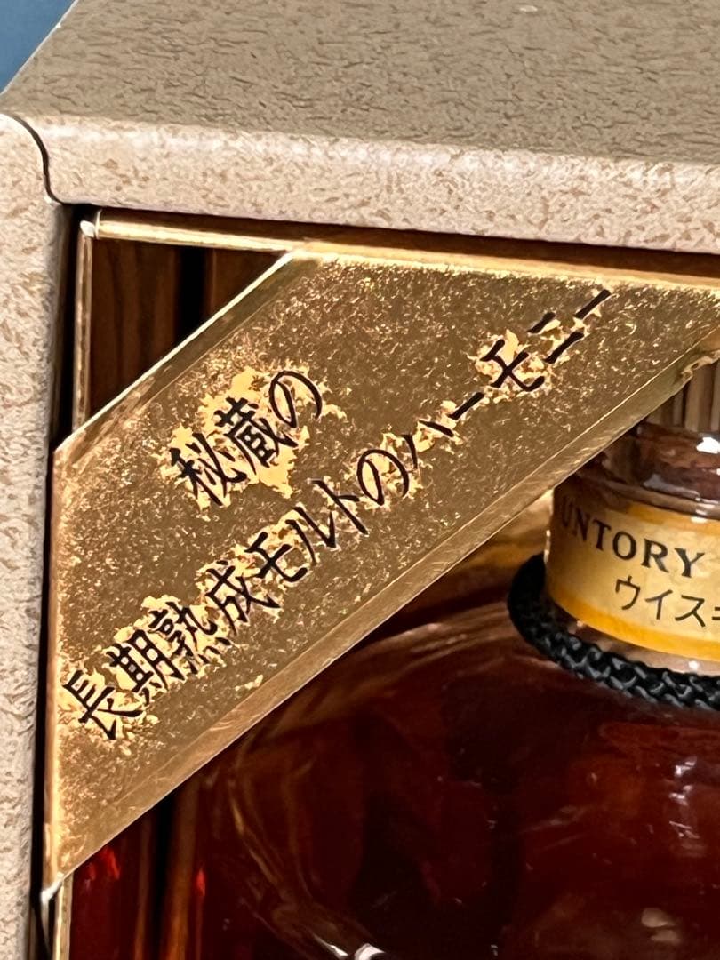 SUNTORY 響ウイスキー 長期熟成モルトの ハーモニ一
