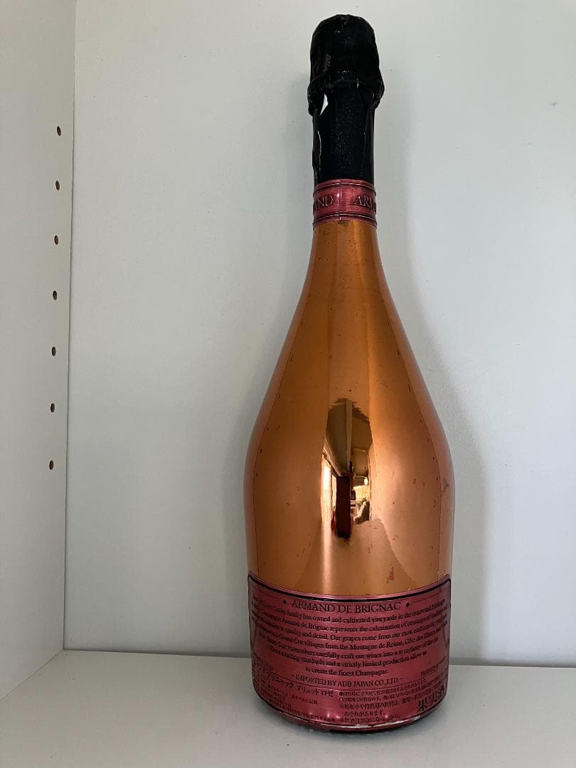 まき　アルマンドブリニャック ロゼ 750ml 正規品