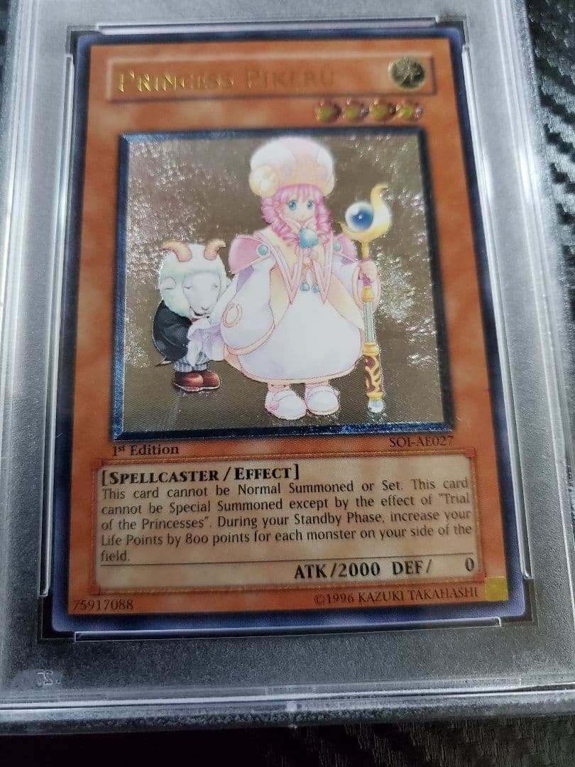 魔法の国の王女ピケル 旧アジア PSA10