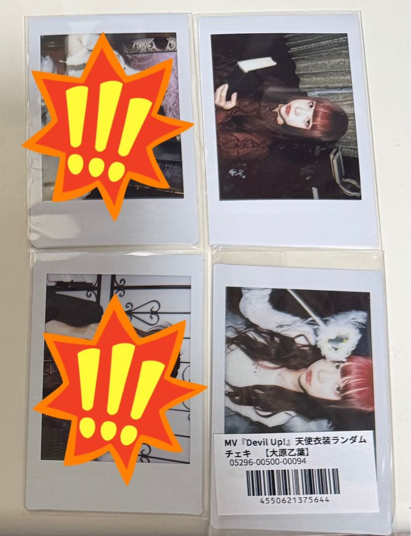 AVAM 大原乙葉 ランチェキ バラ売り可