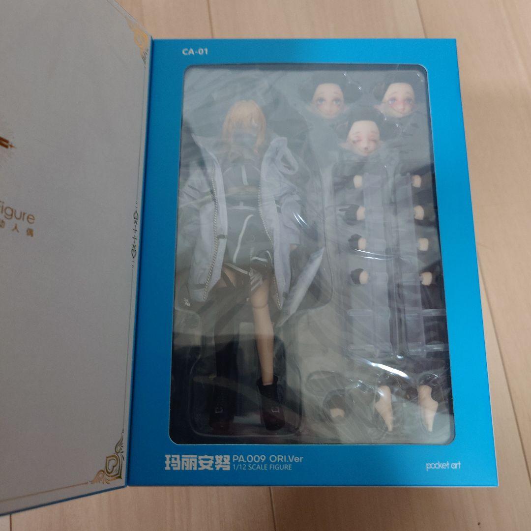 PA009 ORIG.ver 白衣主教 マリアンヌ [HASUKI]